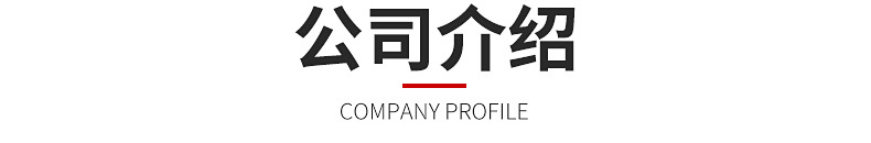 企業微信截圖_16152710253146_11