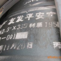 供應帶鋼195*3.0熱軋帶鋼