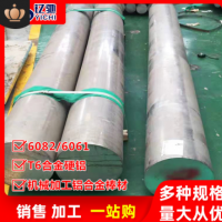 切割鋁圓片硬質合金7075 5a06鋁棒6082-T6六角鋁棒2A12 6061鋁棒
