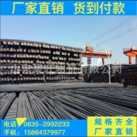 盤螺 HRB400E 永鋒  萊鋼永鋒 HRB400E盤螺 國標螺紋鋼筋 盤螺直發