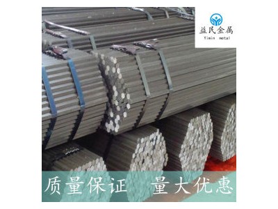 切削鋼 SUM12 寶鋼 供應進口SUM21環保易車鐵