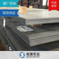 寶鋼現貨 Q690高強板 高強度鋼板切割零售 板材批發