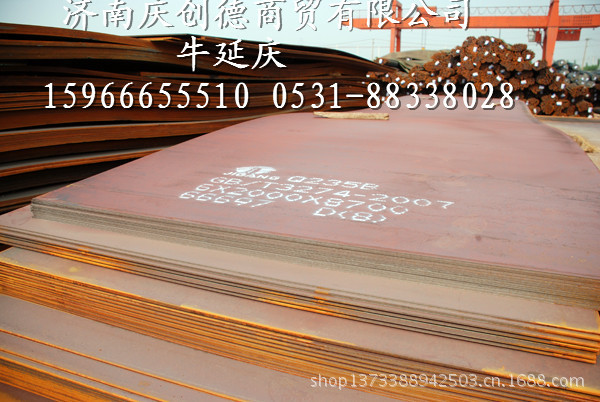 低價批發(fā) 濟鋼 熱軋 普碳鋼板 Q235B