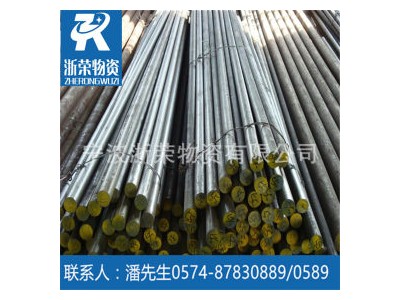 現(xiàn)貨供應40crnimo圓鋼 40crnimo線材 規(guī)格齊全 40crnimo價格 成分