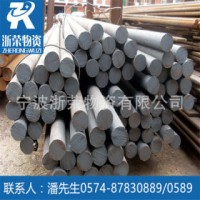 浙榮直銷35CrMnSiA圓鋼 35CrMnSiA線材 規格齊全 質優價廉