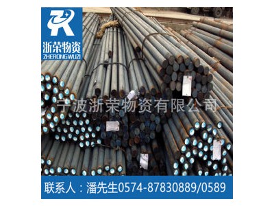 華東現(xiàn)貨12l14易切削鋼 12l14圓鋼 12l14冷鐓線材 原廠質(zhì)保