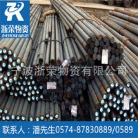 華東現貨12l14易切削鋼 12l14圓鋼 12l14冷鐓線材 原廠質保