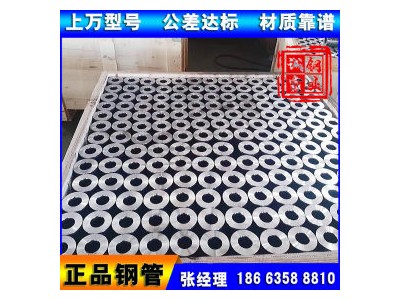 精密管 40Cr精軋精密管 精密光亮管 切割倒角 山東 誠霸一號庫