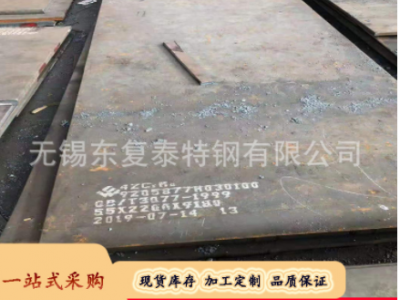 現貨42CrMo鋼板 合金板批發 按圖切割 42CrMo板材 質量好可切割