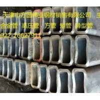 優(yōu)質無縫方管 方矩管 方管 低合金方管Q345B