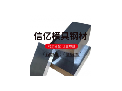 38CRMOAL合金鋼板 鍛打鋼板 氮化38CRMOAL板材 價格優惠