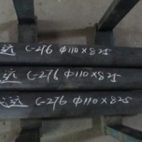代遠大量現貨 哈氏合金C-276棒 Hastelloy C-276合金棒 質優價美