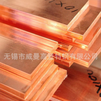 鍍錫紫銅排廠家 C1100配電柜銅排現貨規格多 50*5紫銅條
