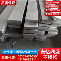 專業供應高性能00CR19NI10不銹鋼方條批發06CR19NI10不銹鋼方鋼