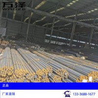 供應20CrMoH圓鋼 齒輪、軸制造