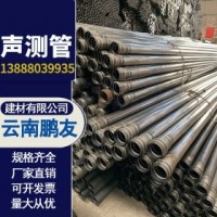 焊管 Q235B 現貨直銷江西福建建筑工地 鉗壓式聲測管可定制