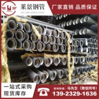 廠價直銷球墨鑄鐵管 工程建筑工地給排水用球墨鑄鐵管 規格齊全