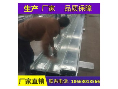 專業生產熱鍍鋅CZ型鋼冷彎型鋼供應江蘇可根據客戶尺寸定做300*75