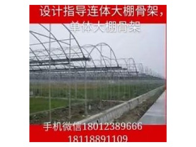 溫室大棚管外遮陽溫室連體大棚管 簡(jiǎn)易單體大棚上門安裝