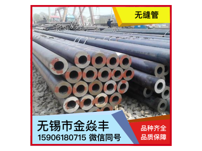 無縫管 20# 新冶特鋼 國標地質鉆探DZ50小口徑無縫管