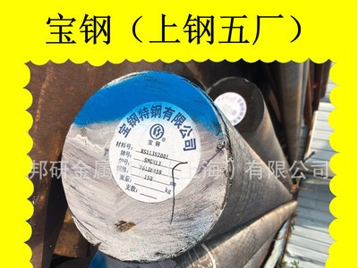 批發供應GR熱作模具鋼GR熱鍛模具鋼GR熱擠壓模具鋼耐磨耐熱新型鋼