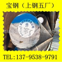 批發(fā)供應(yīng)GR熱作模具鋼GR熱鍛模具鋼GR熱擠壓模具鋼耐磨耐熱新型鋼