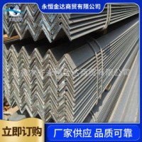 供應等邊角鋼國標 新疆等邊角鋼馬鋼 新疆等邊角鋼工地支架鋼