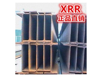 專營 H型鋼 h型鋼 廠家直銷 規格齊全 保質保量 規格齊全