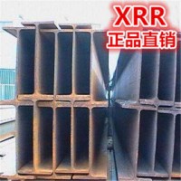 專營 H型鋼 h型鋼 廠家直銷 規(guī)格齊全 保質(zhì)保量 規(guī)格齊全