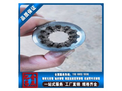 20/45#無縫鋼管厚壁 小口徑精密液壓鋼管/冷軋精密光亮管廠家直銷