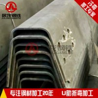 濟鋼Q345qD橋梁板U肋 橋梁板U肋折彎
