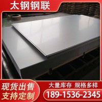 廠家批發316l不銹鋼工業板 304不銹鋼板拉絲加工定制