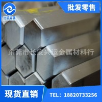 小規格2024導熱鋁合金棒 6063無縫六角鋁棒10 12 13 14 15mm