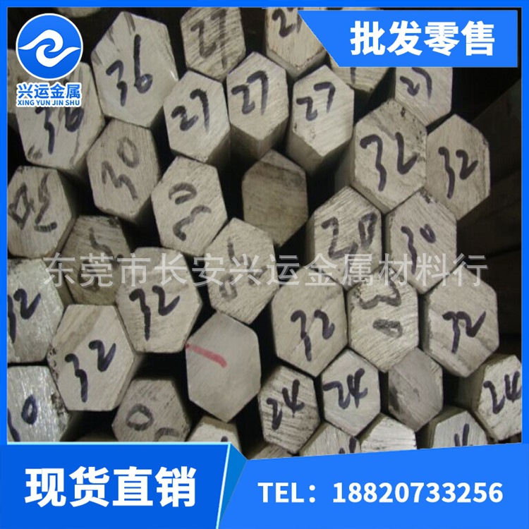 棒，六角鋁棒5423423