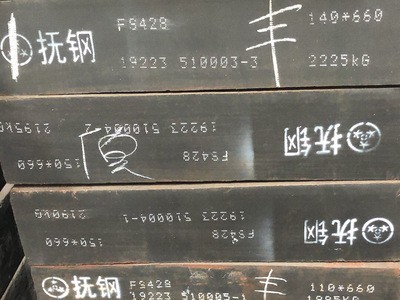 廠家直銷通用壓鑄模具鋼FS428板材 優質耐磨高精密度模具鋼材批發