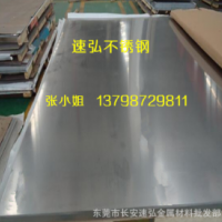 ats-34高性能高級(jí)制造刀具用鋼 AST-34不銹鋼 板材 圓棒