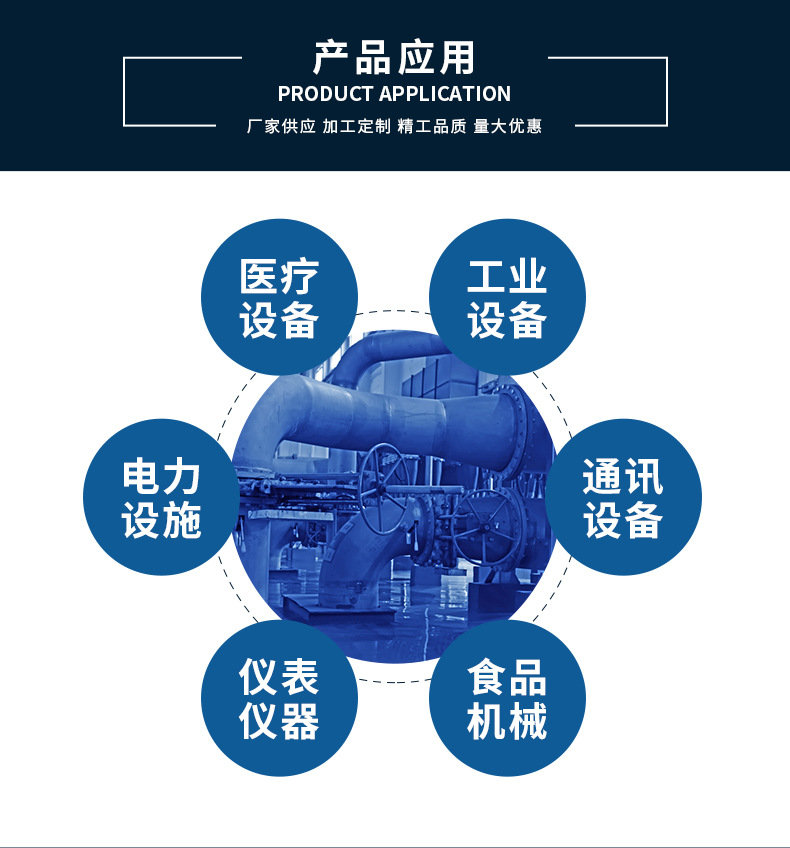 浩利達(dá)新詳情頁(yè)(塑膠模具鋼2)_06.jpg