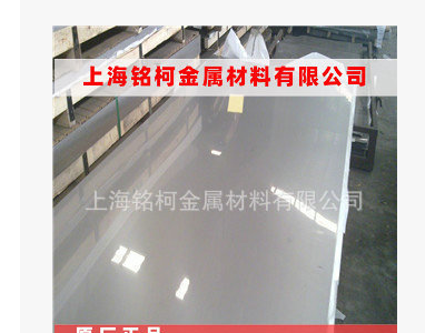 供應 2205雙相不銹鋼板 1.4462超級雙相不銹鋼板 可開平