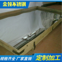 廠家直銷不銹鋼鏡面板 304不銹鋼反射10K鏡片 來(lái)圖定制 規(guī)格齊全