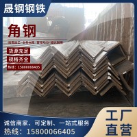 廠家供應(yīng)角鋼建筑用外墻幕墻鍍鋅角鐵 熱軋沖孔切割等邊角鋼
