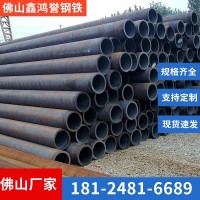 廠家供應中厚壁無縫鋼管 40CrMiMo合金無縫管 薄壁無縫管現貨