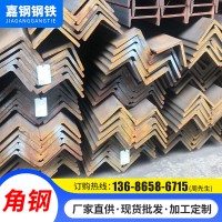 佛山廠家鍍鋅角鋼 Q235角鋼熱鍍鋅三角鐵幕墻專(zhuān)用角鋼加工沖孔