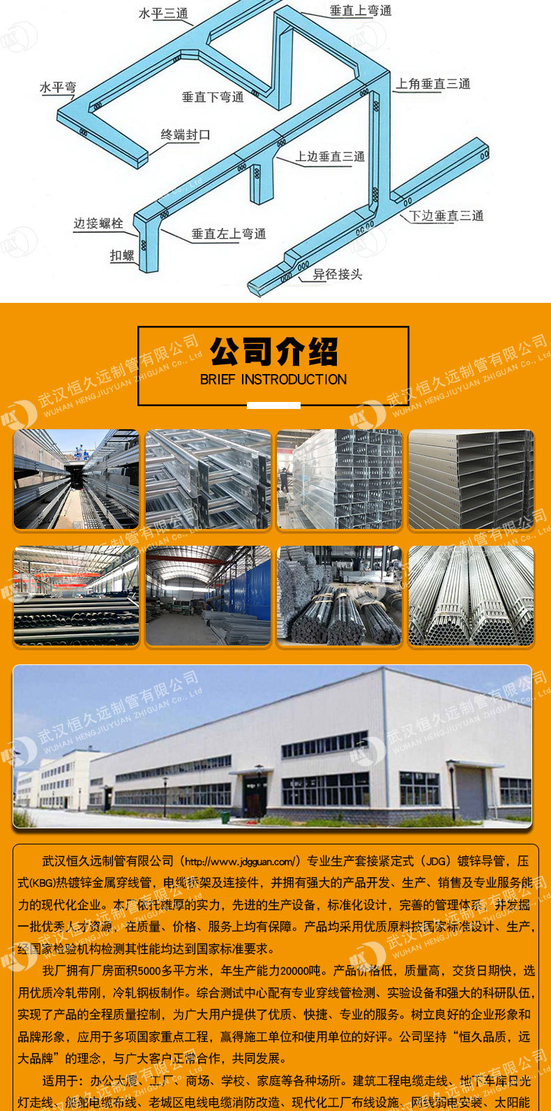 橋架詳情1_06.jpg