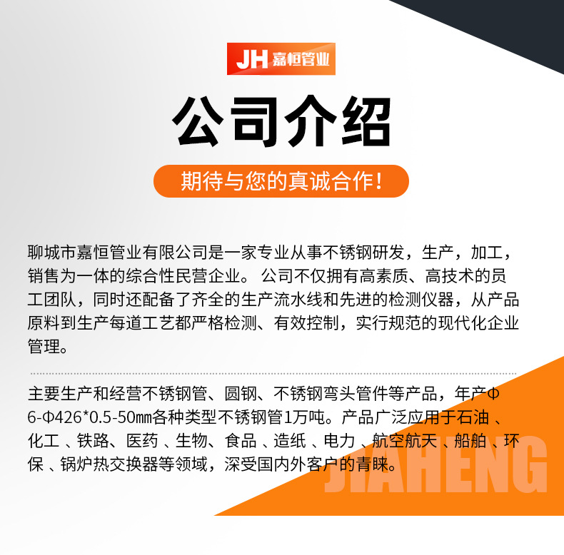 40Cr無縫鋼管_15.jpg