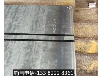 主營 武鋼 馬鋼 出廠平板 Q235B/Q355B規(guī)格齊全 支持無理由退貨