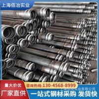 鉗壓式50螺旋式54承插式57套筒式聲測管定制長度尺寸壁厚直發到廠
