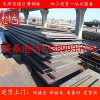 銷售AH36船板 海洋工程用板材 A36船用鋼板 規格齊全