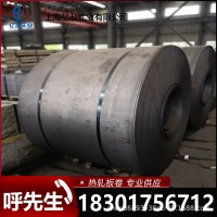 現(xiàn)貨供應(yīng) 寶鋼 BR450/780DP 熱軋車(chē)輪鋼 加工定制