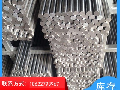 廠家供應431不銹鋼棒材 不銹鋼棒431圓棒規格多樣可定制