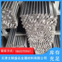 廠家供應431不銹鋼棒材 不銹鋼棒431圓棒規格多樣可定制